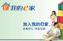 南京电信提供宽带查询业务